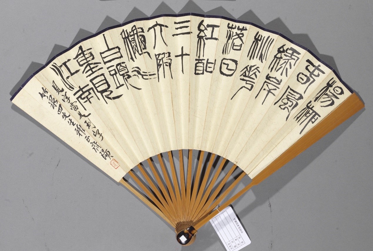 <h2>傅抱石、齐白石合作书画成扇（正面：傅抱石《春喜泛舟图》；背面：齐白石《篆书六言诗》  </h2><p>作者：傅抱石、齐白石</p><p>创作年代：不详</p><p>规格：19.2cm×55cm</p><p>品类：中国画</p>